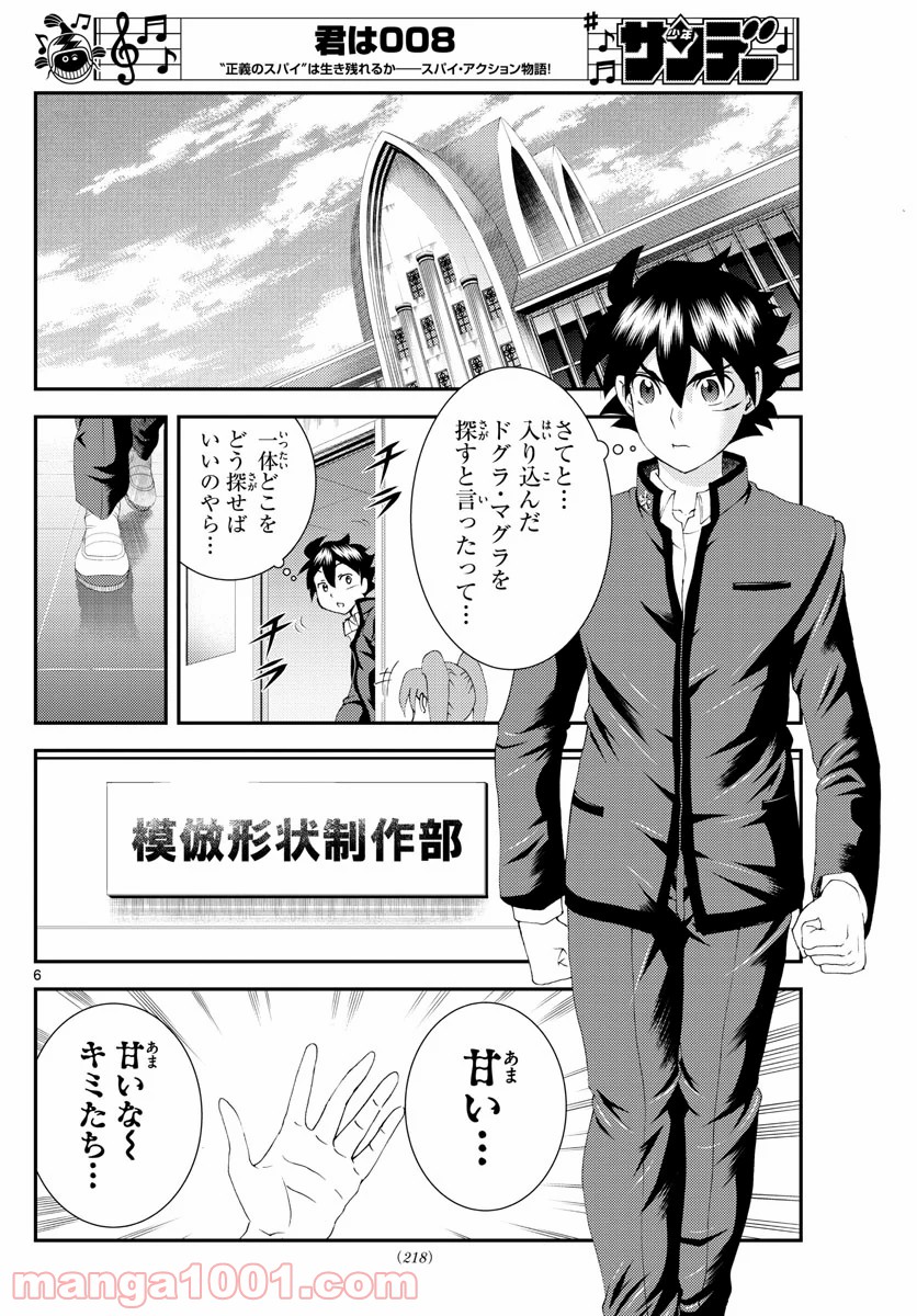 P6