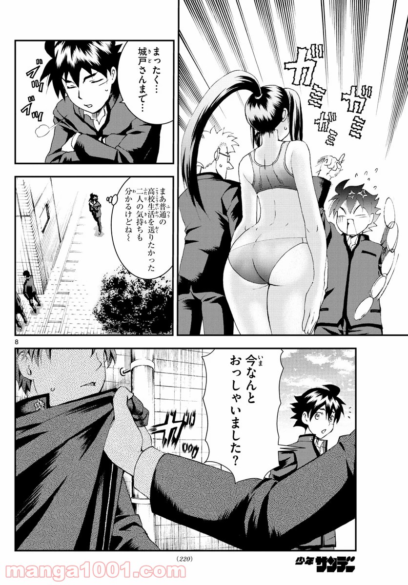 P8