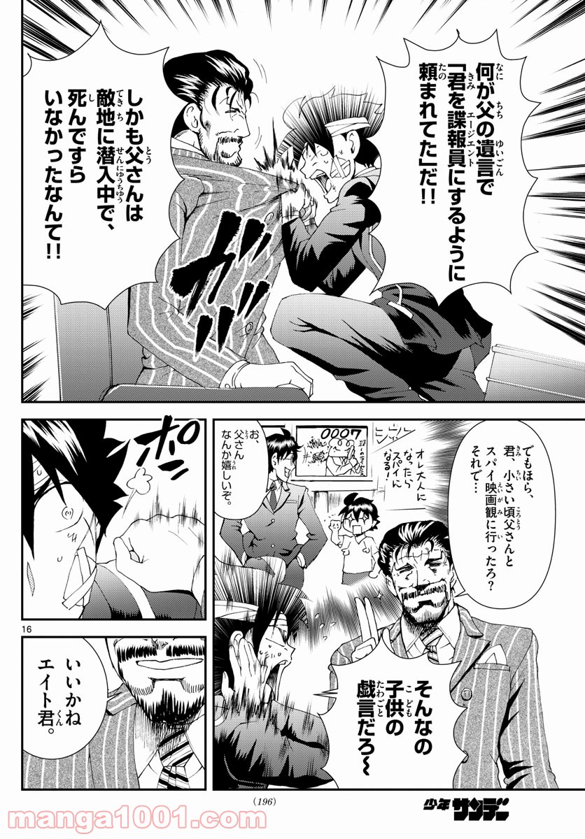 P16