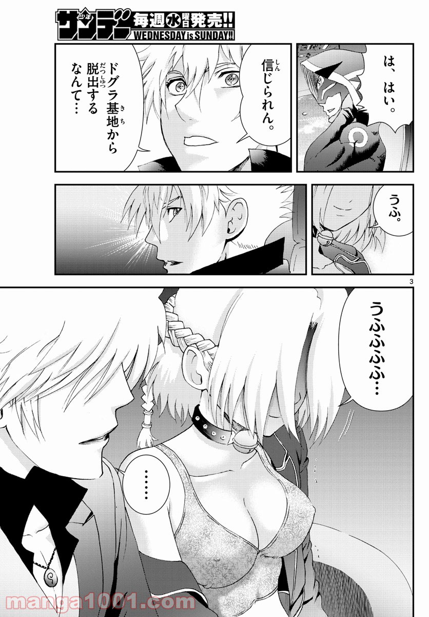 P3