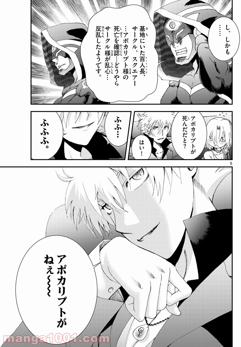 P5