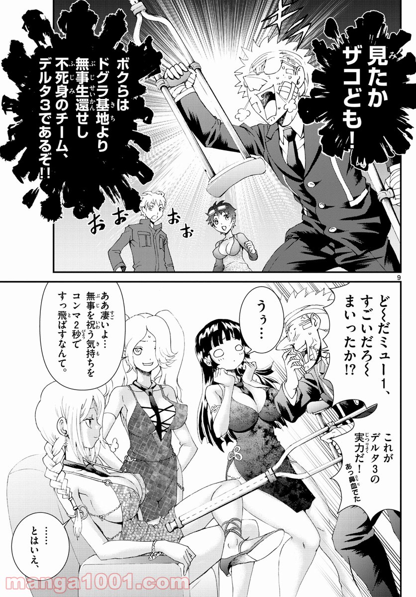 P9
