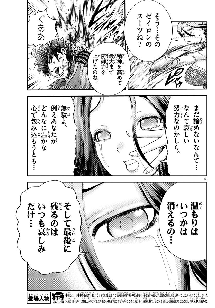 P13