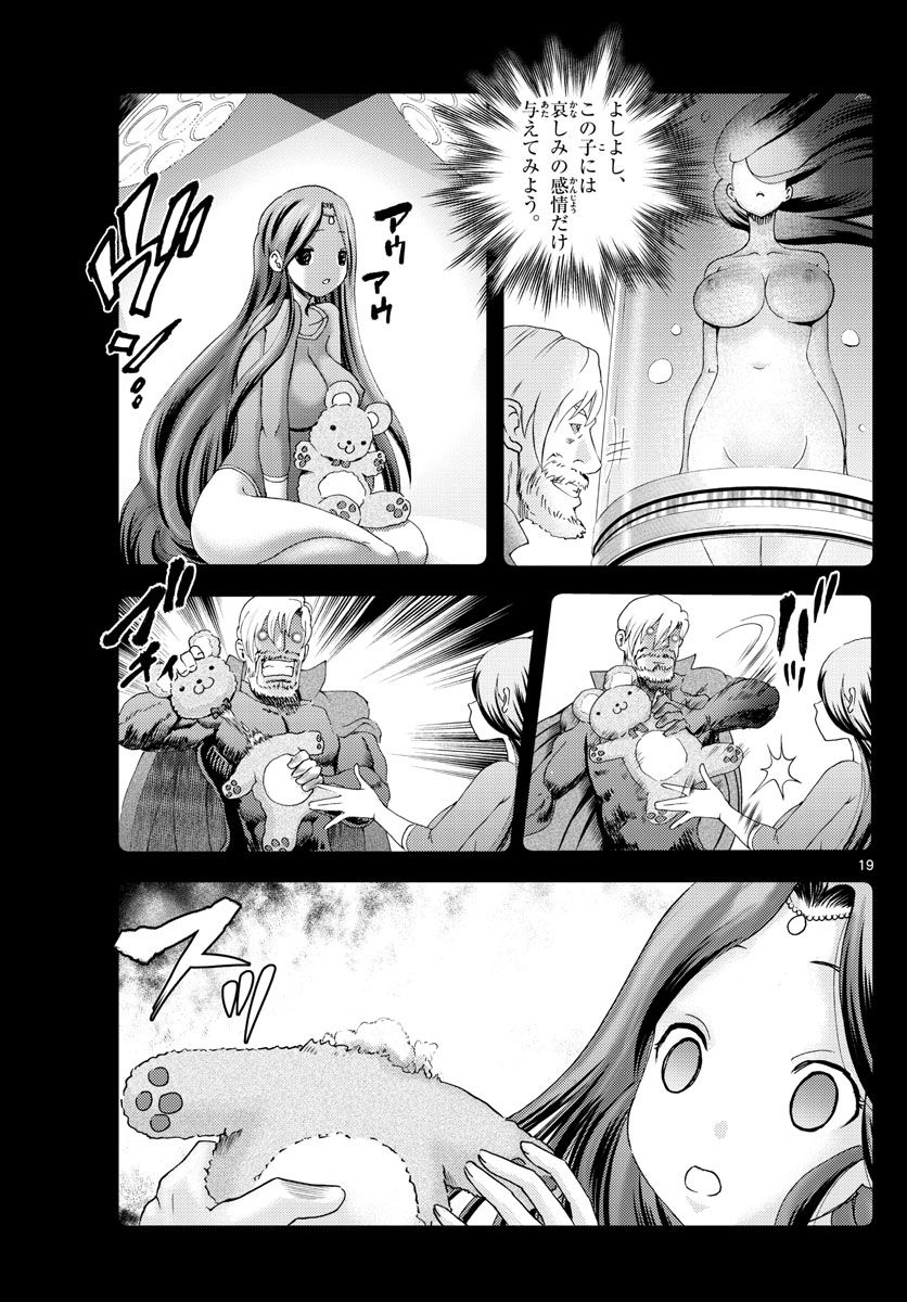 P19