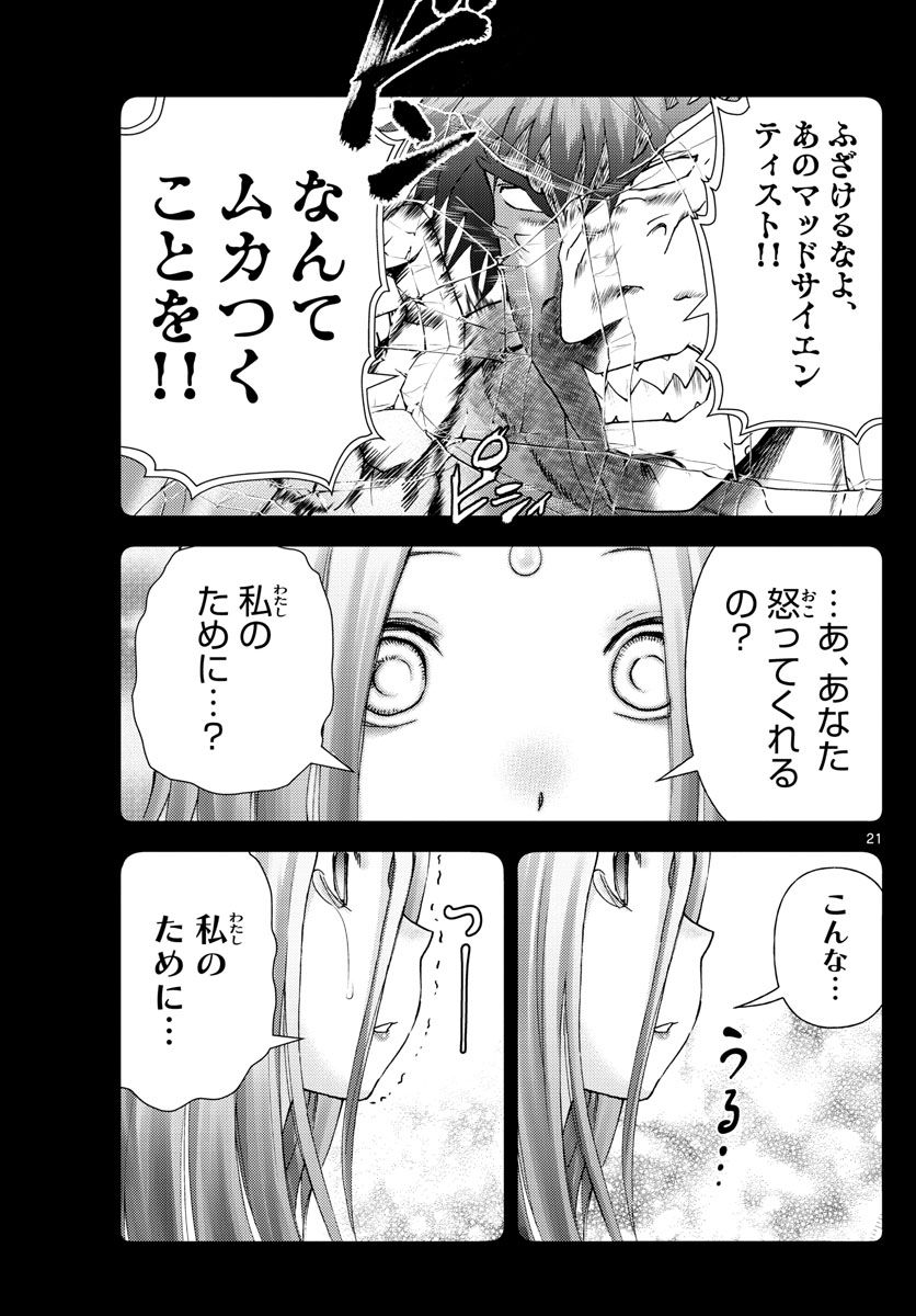 P21