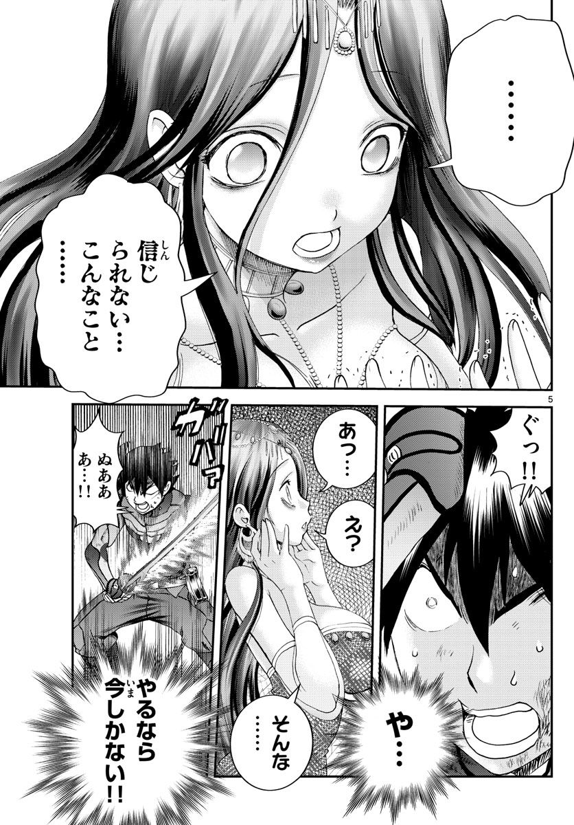 P5
