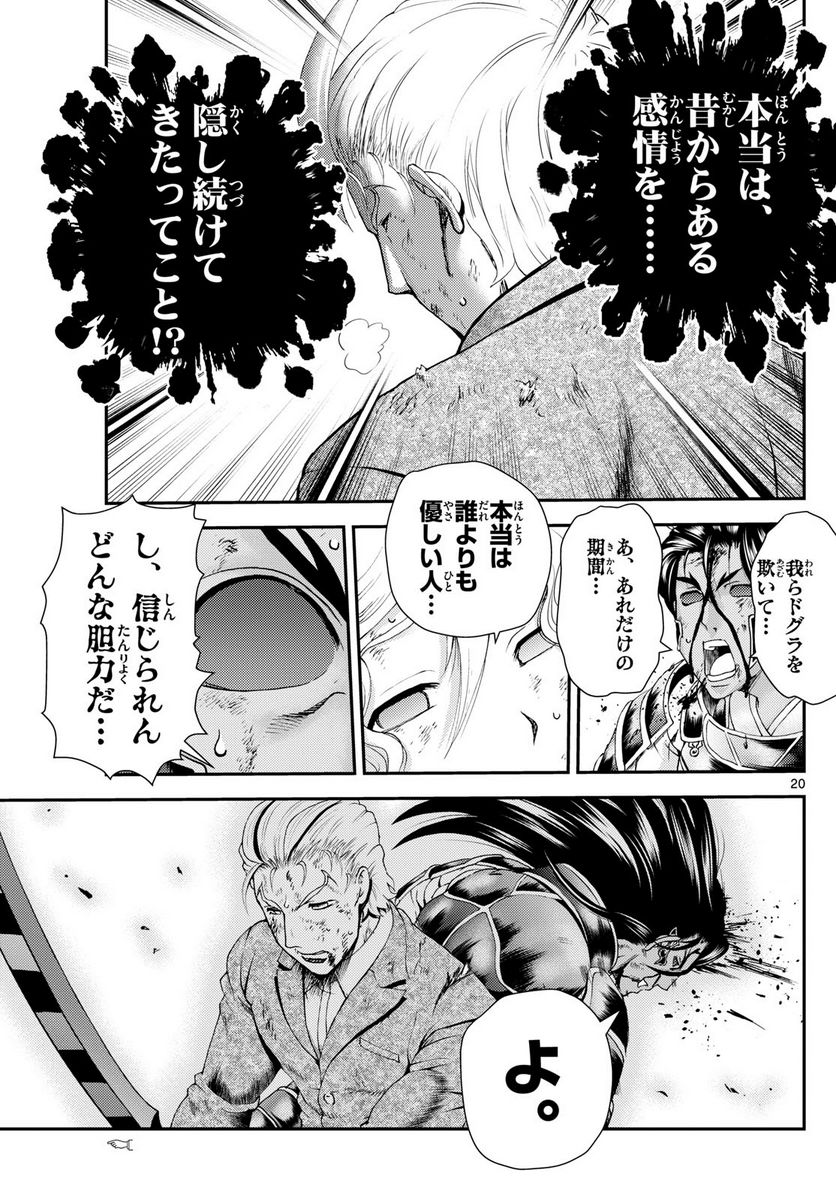P19