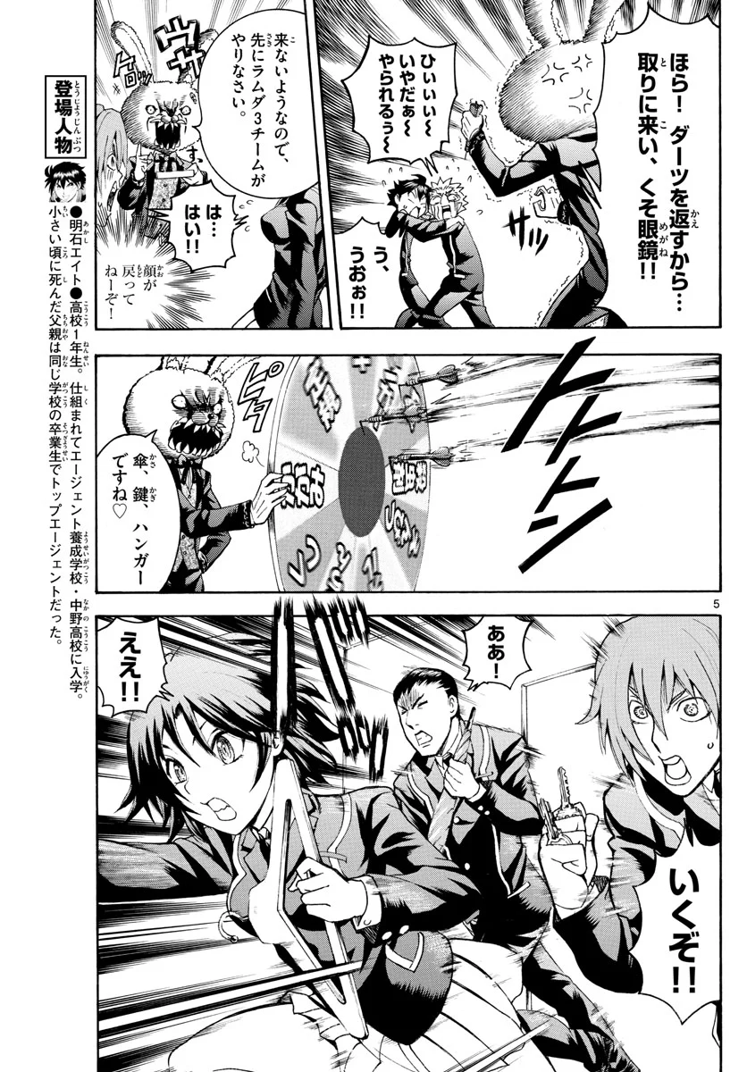 P5