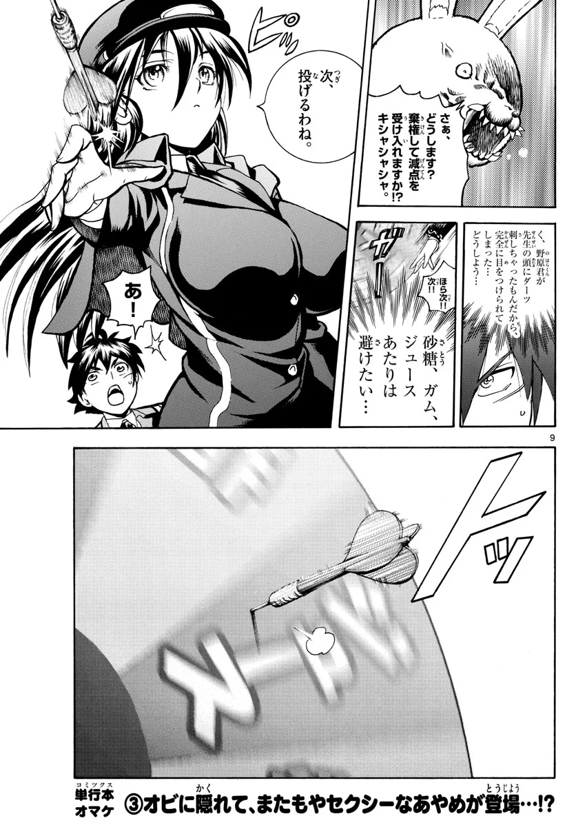 P9
