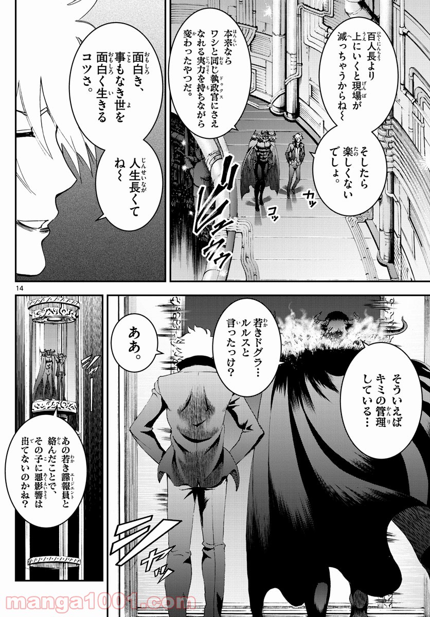 P14