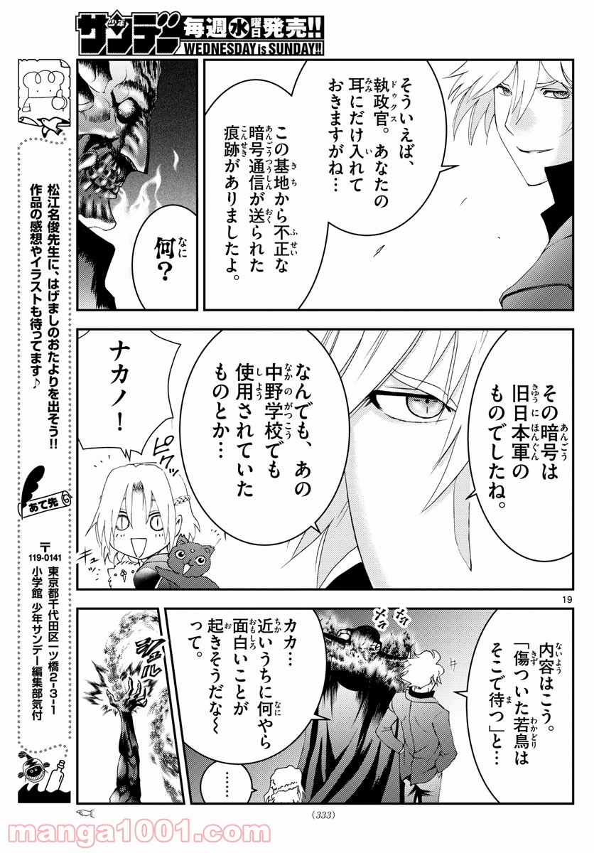 P19