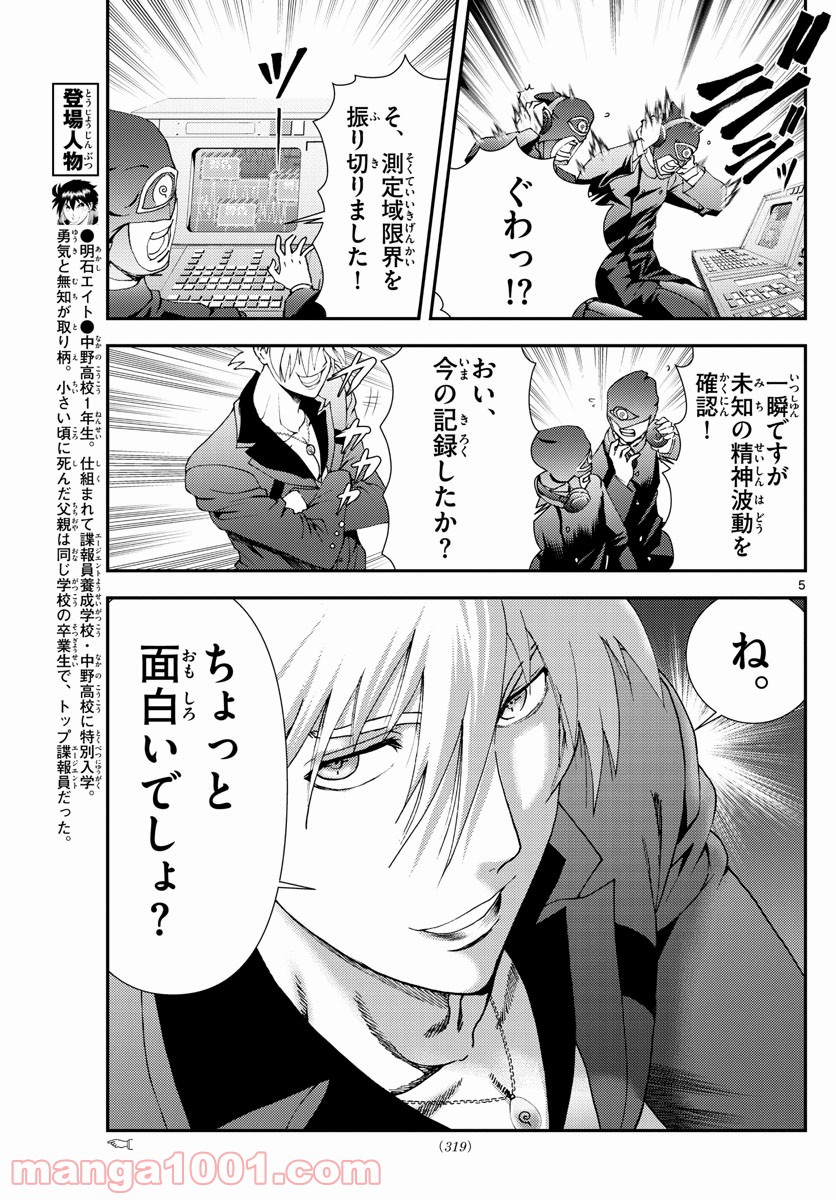 P5