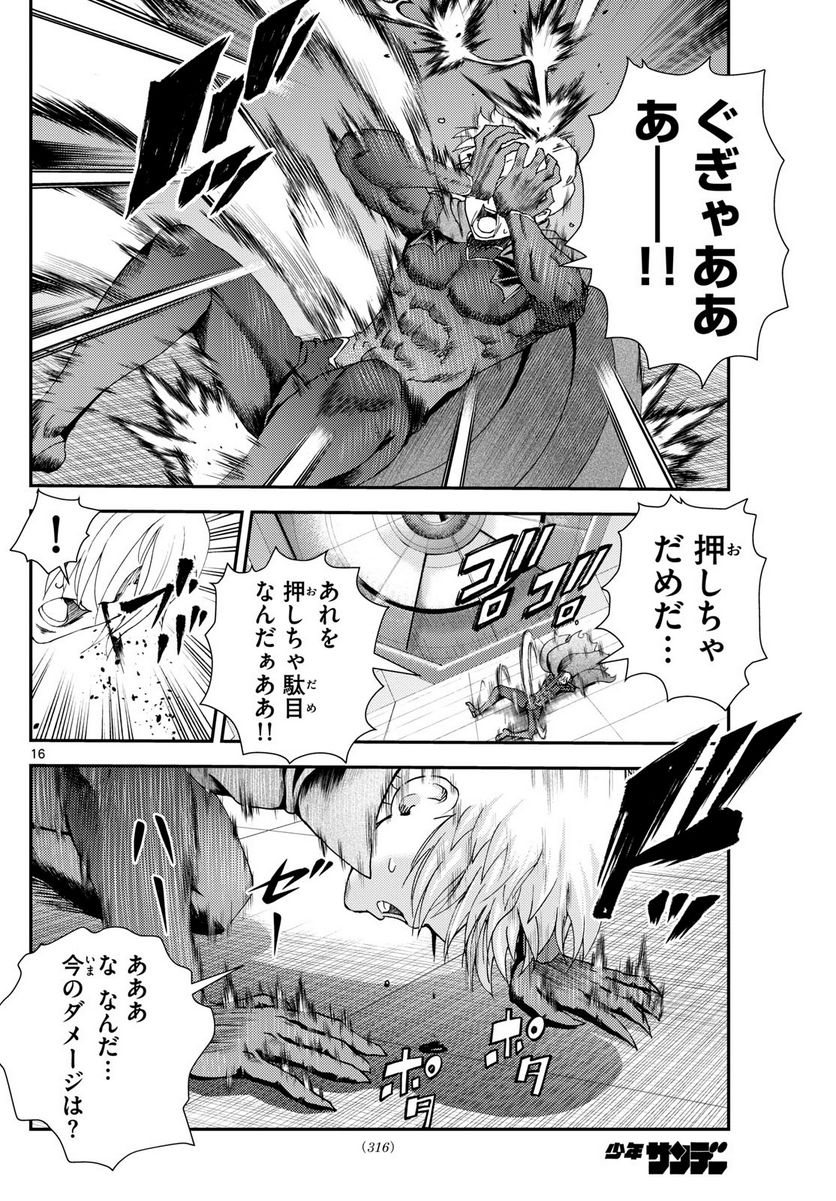 P16