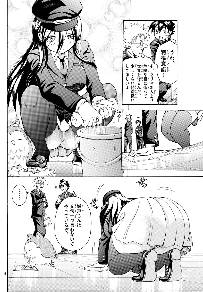 P8