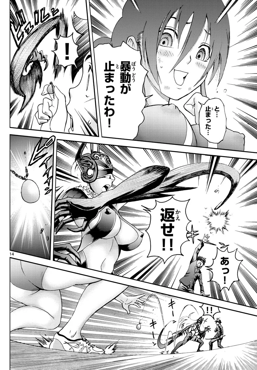 P14