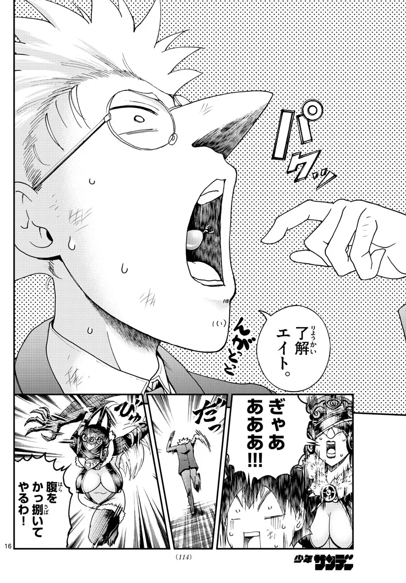 P16