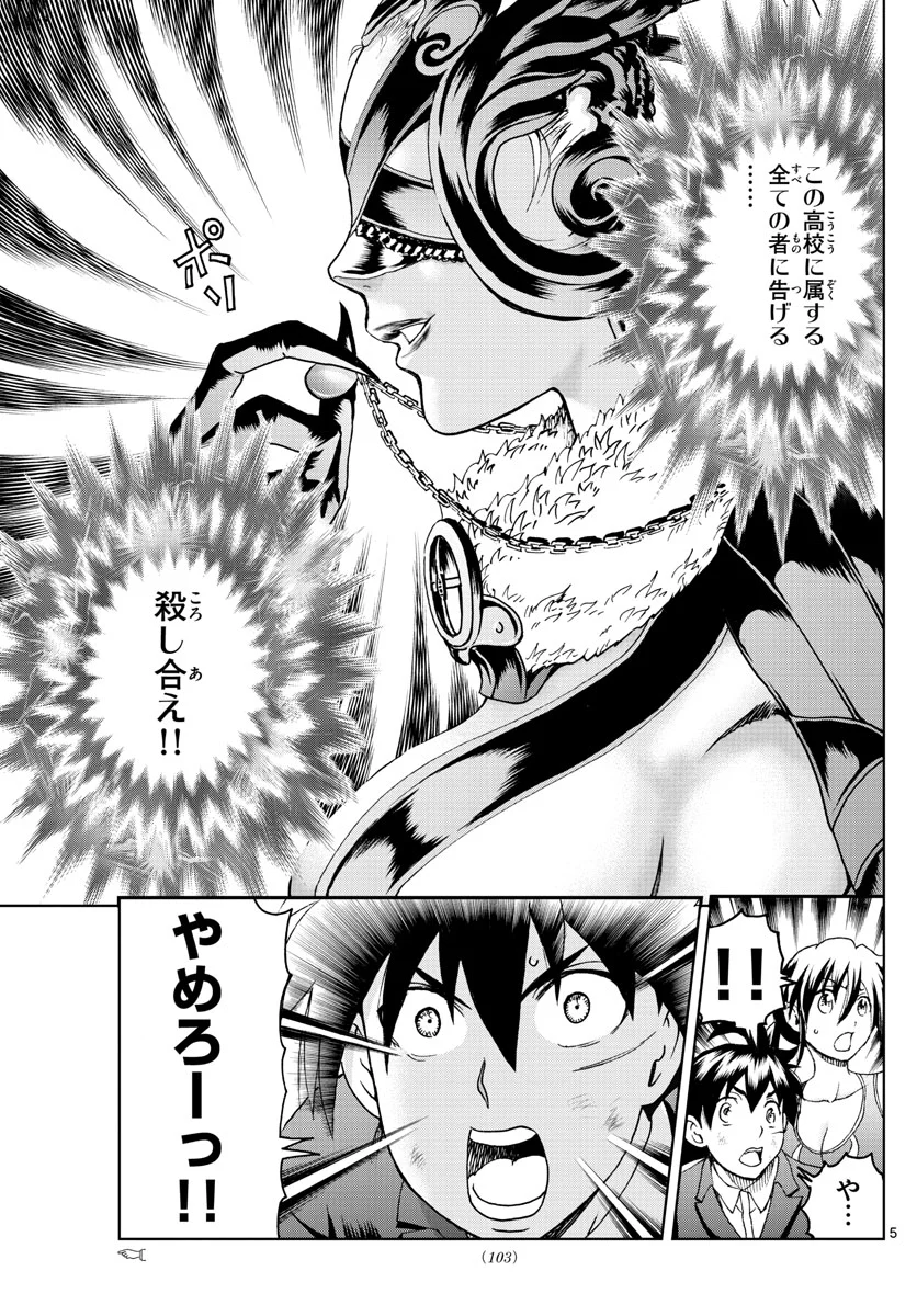 P5