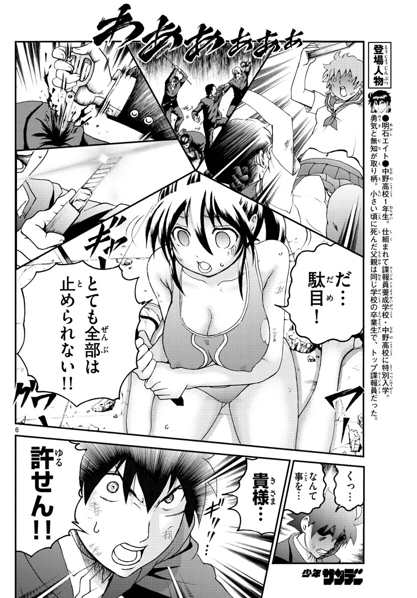 P6