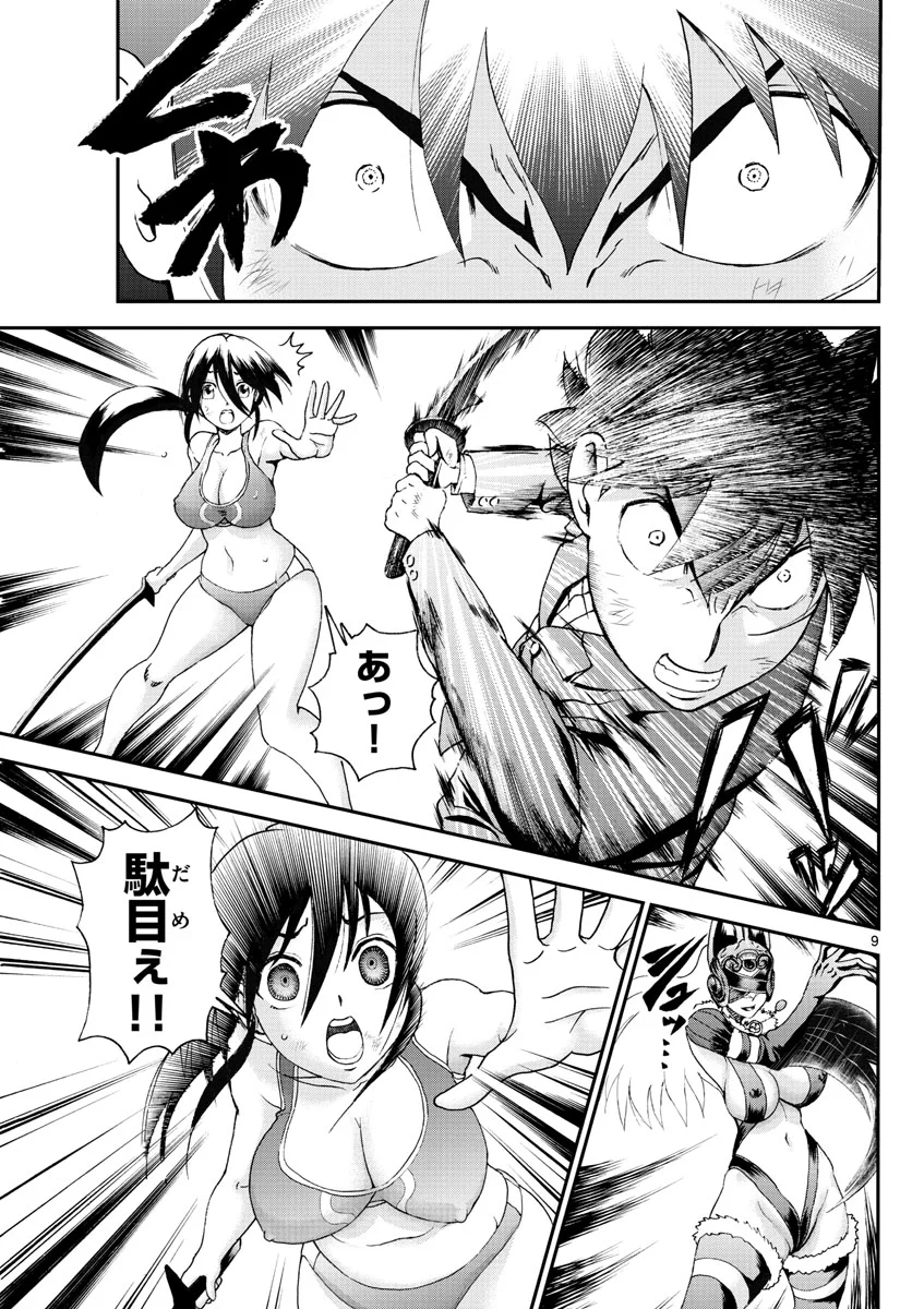 P9