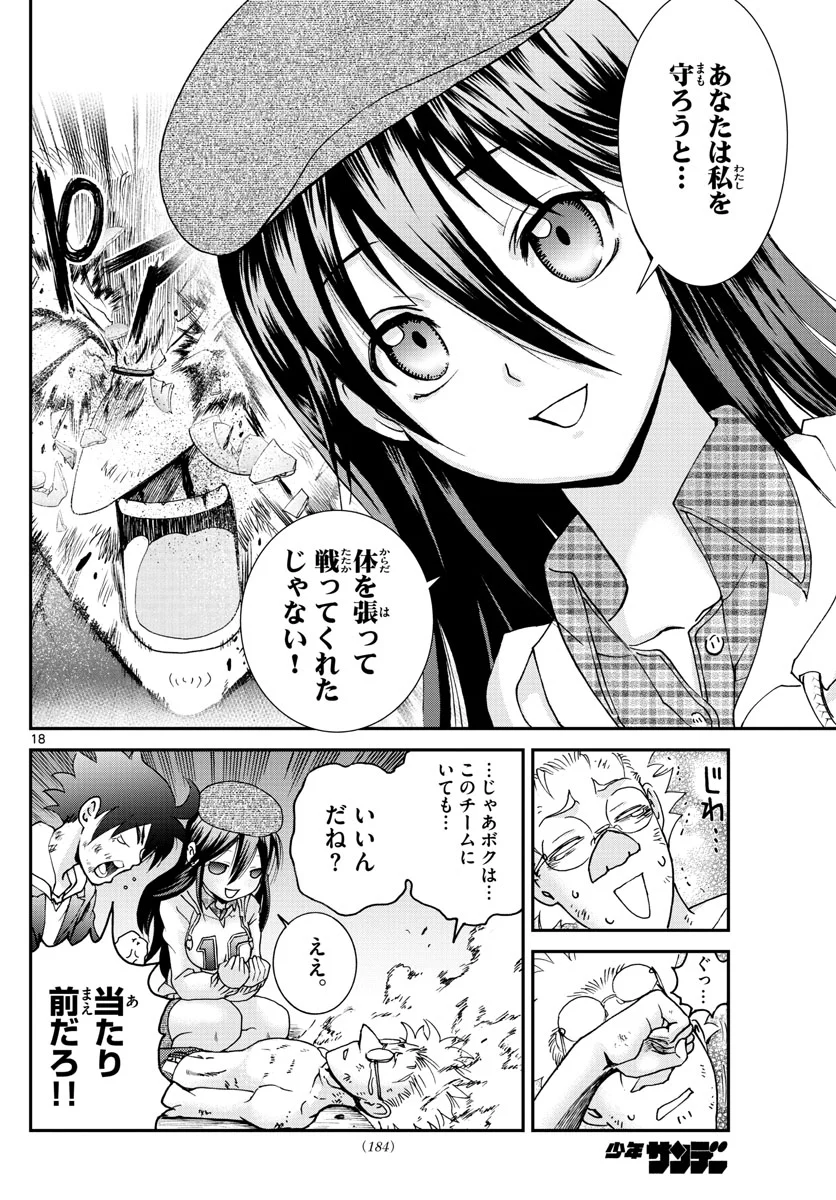 P18