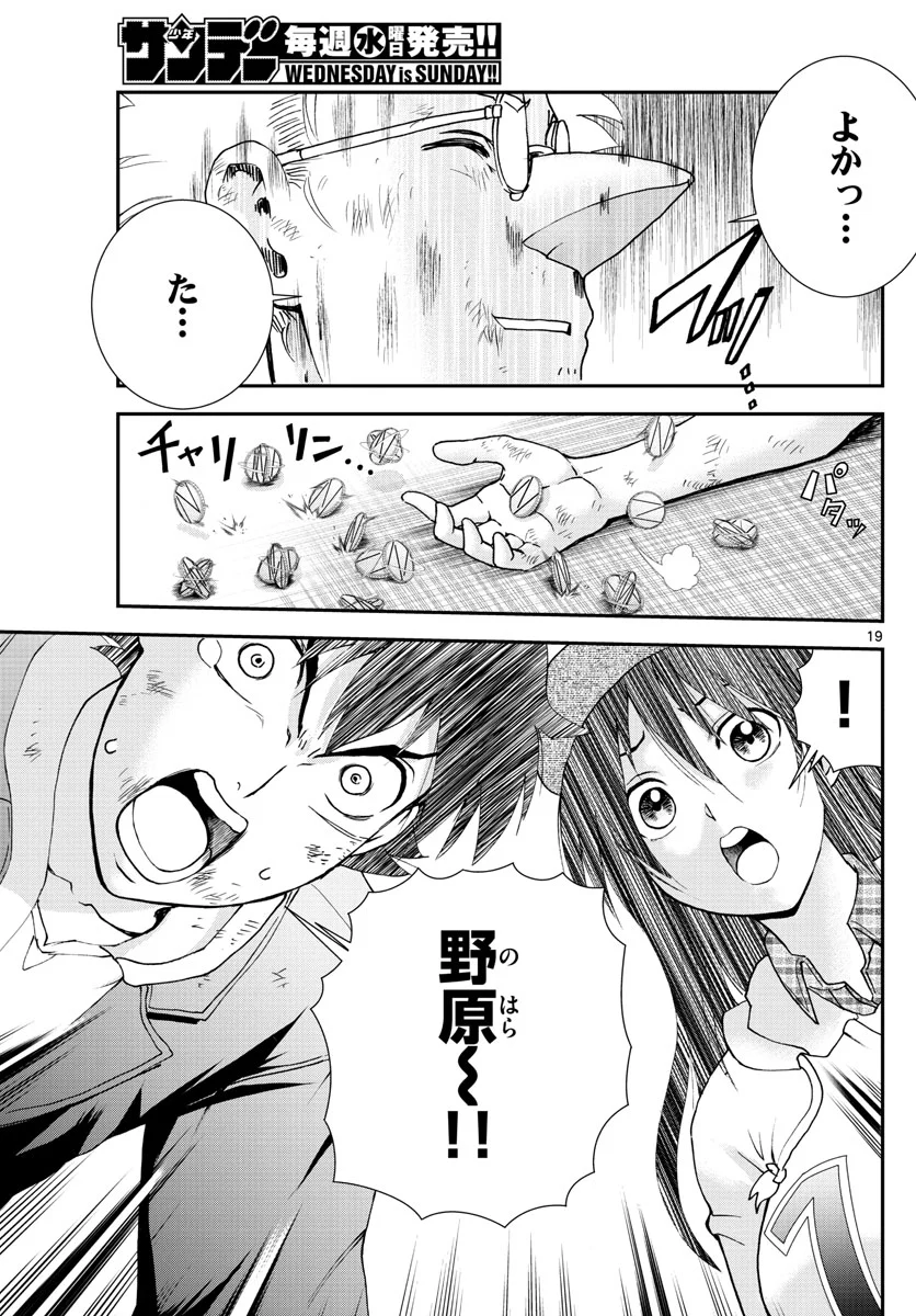 P19