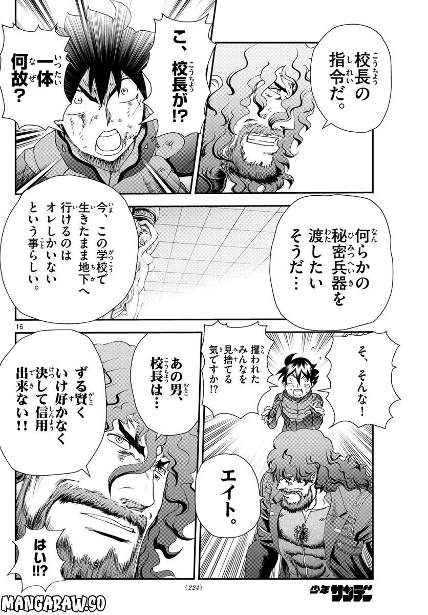 P16