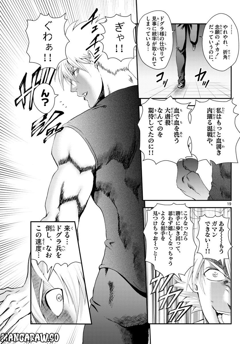 P19
