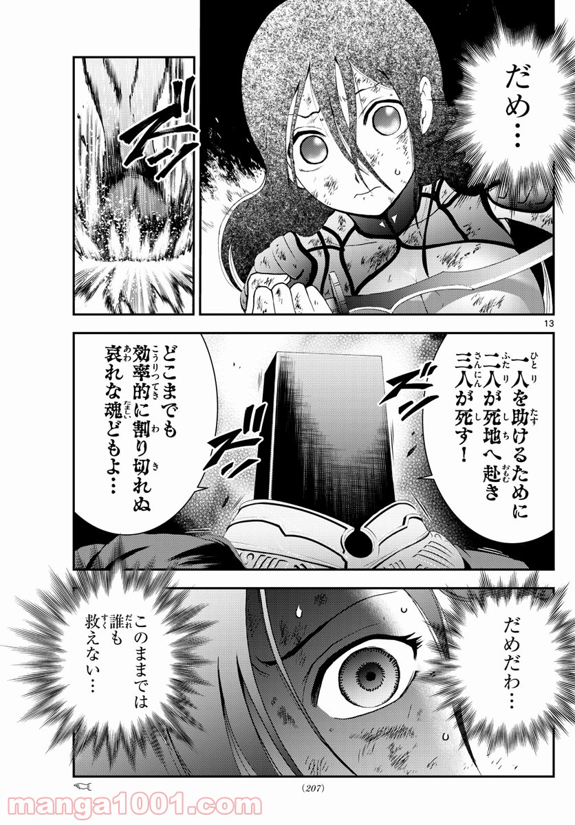 P13