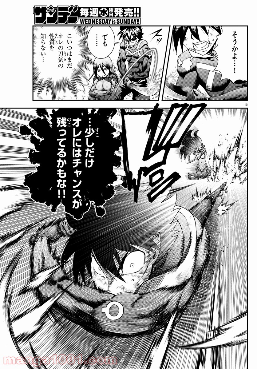 P5
