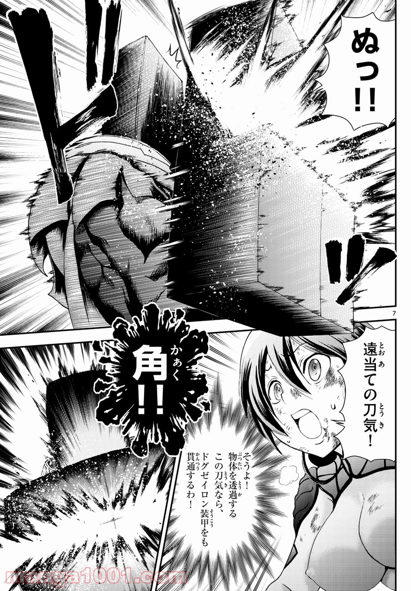 P7