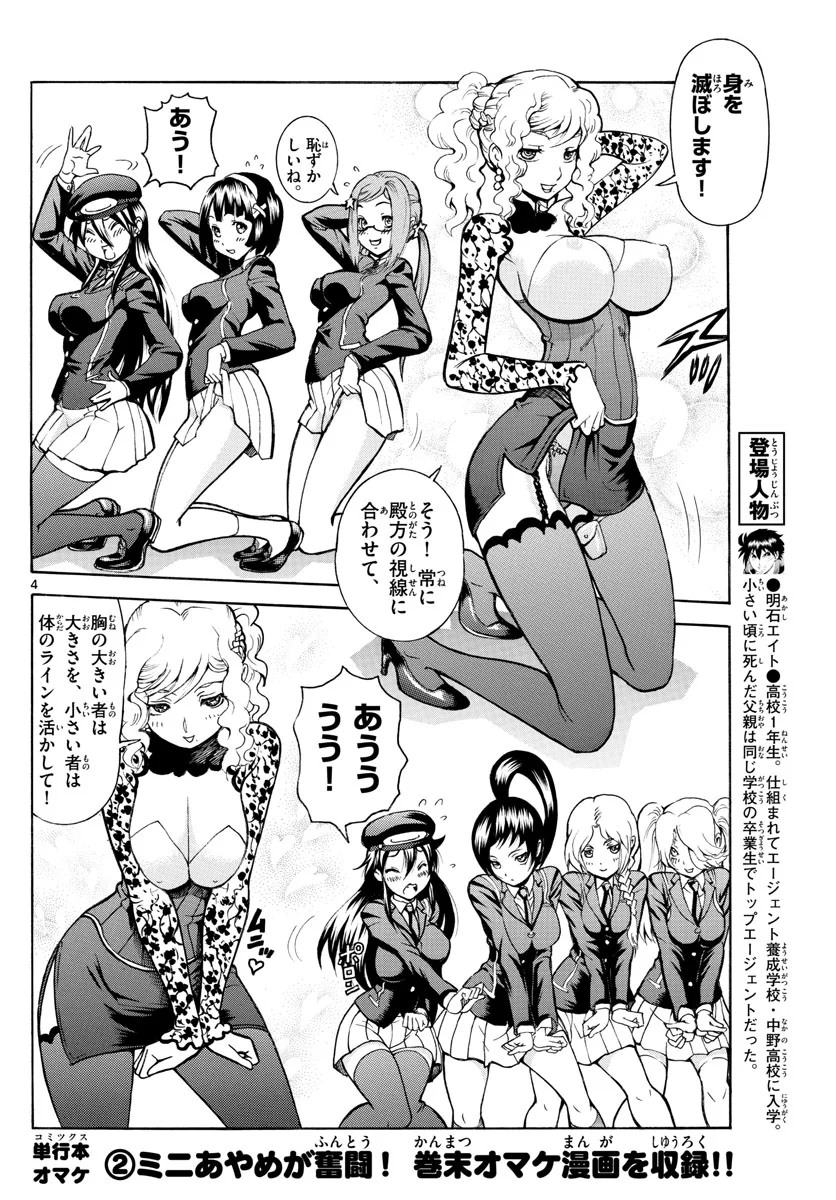 P4
