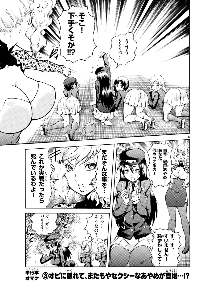 P5