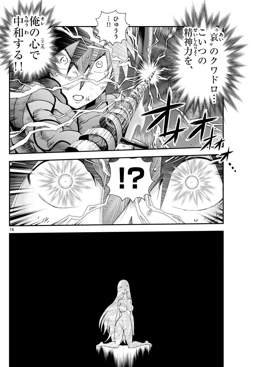 P16