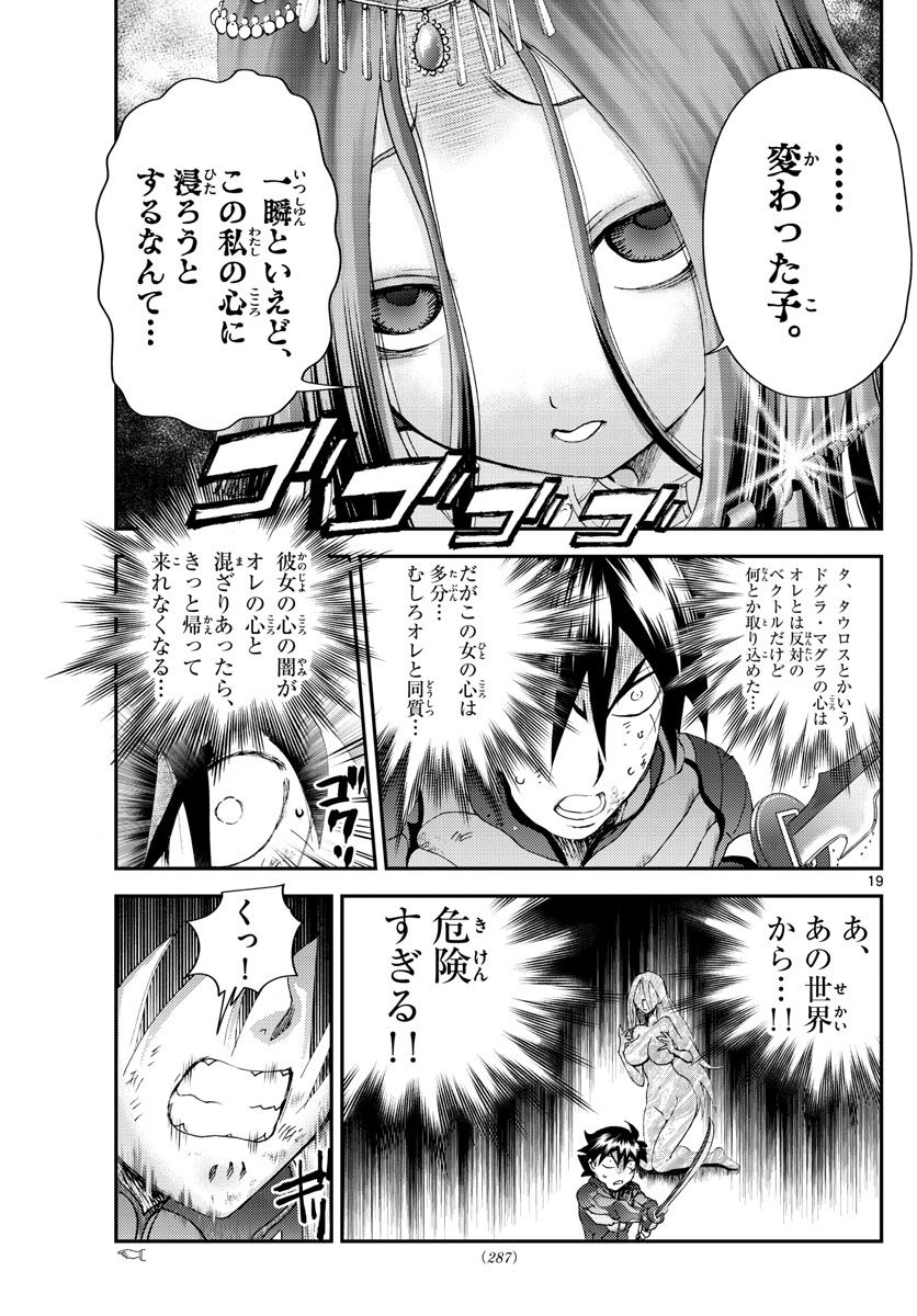 P19