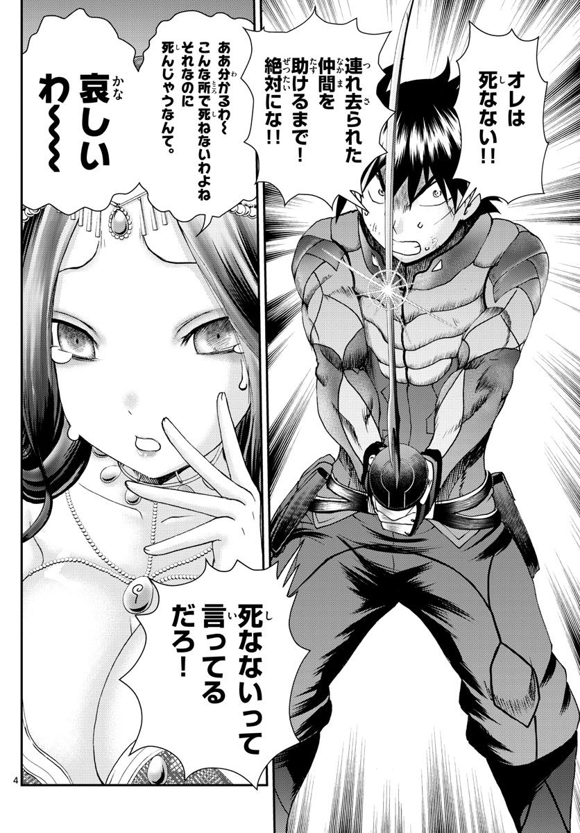 P4