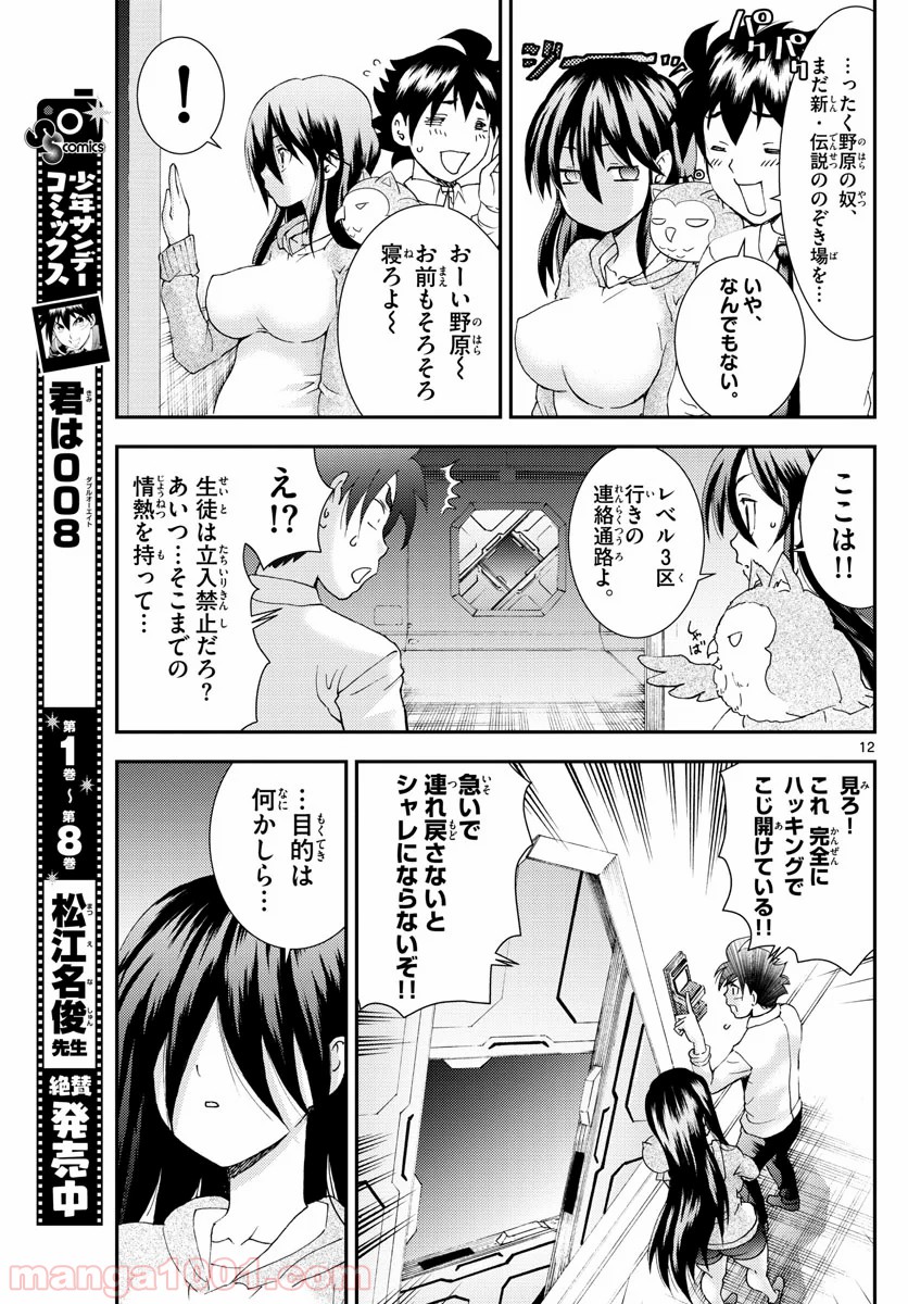 P13