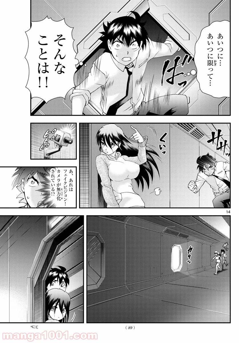 P15