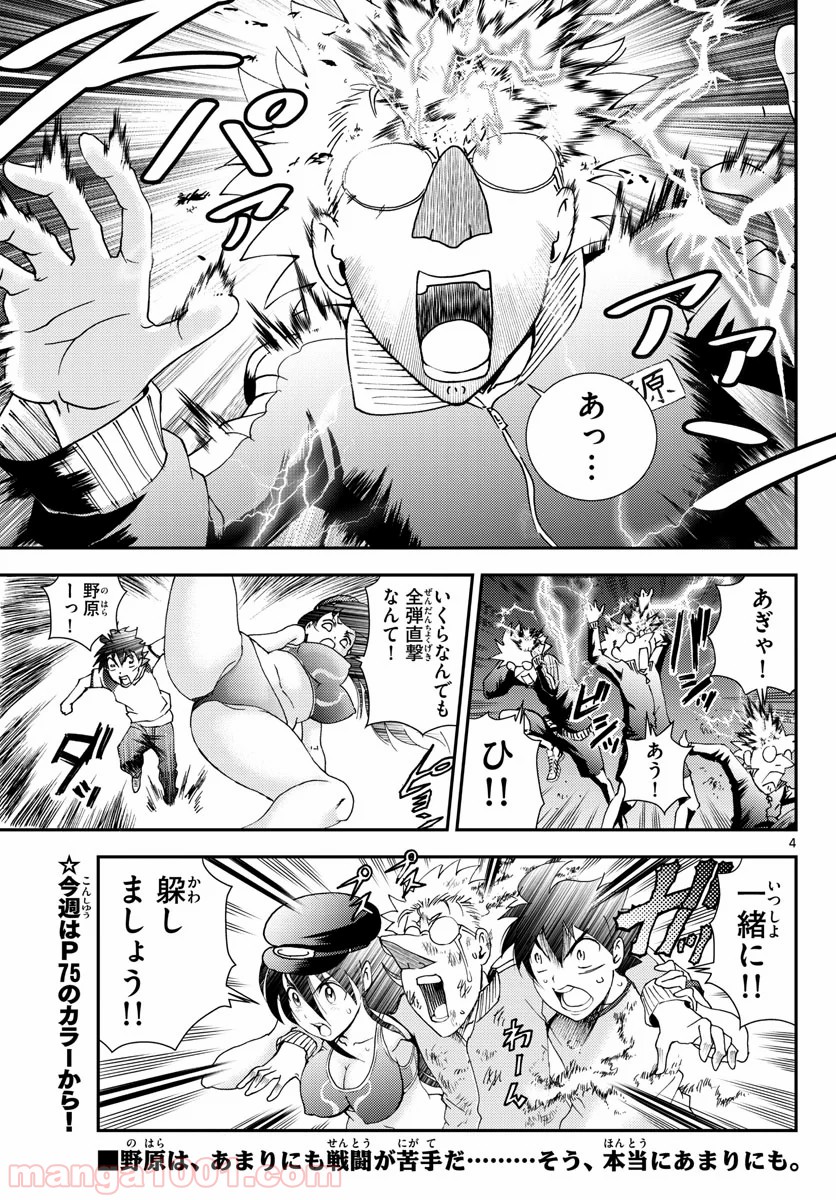 P5