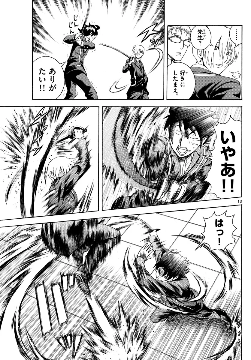 P13