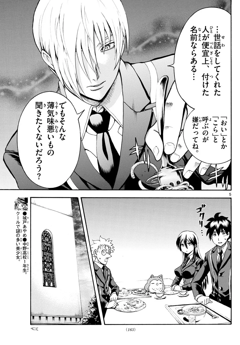 P5