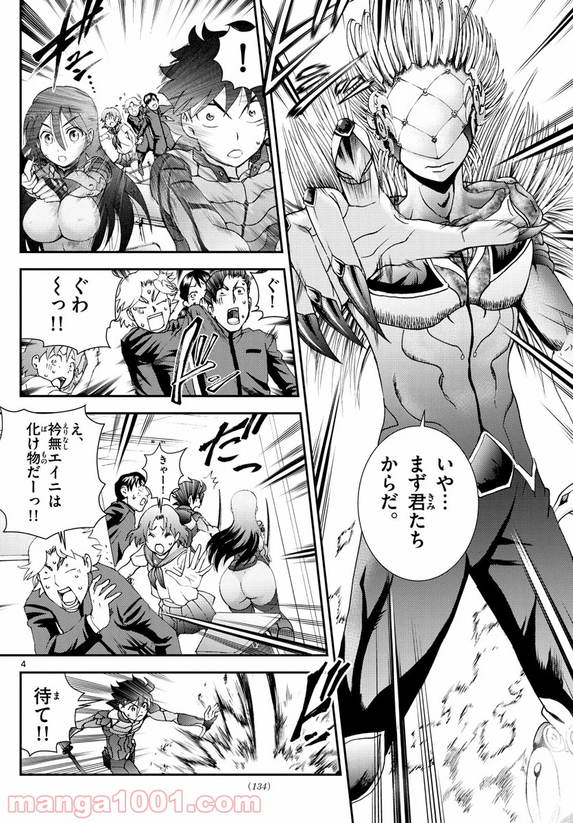 P4