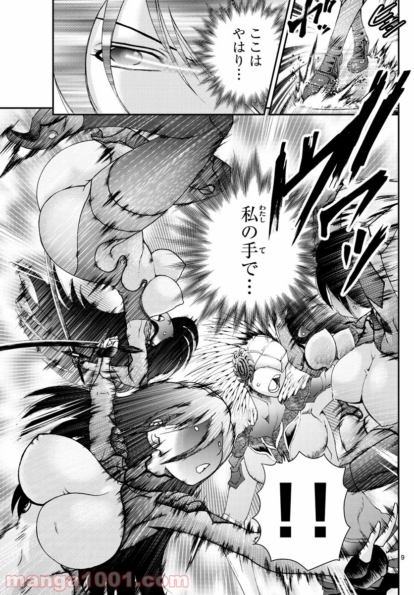 P9