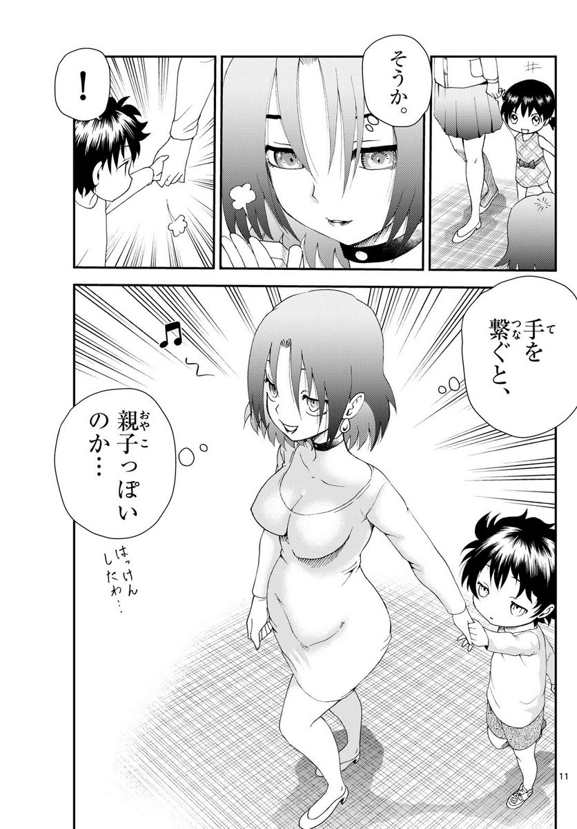 P11