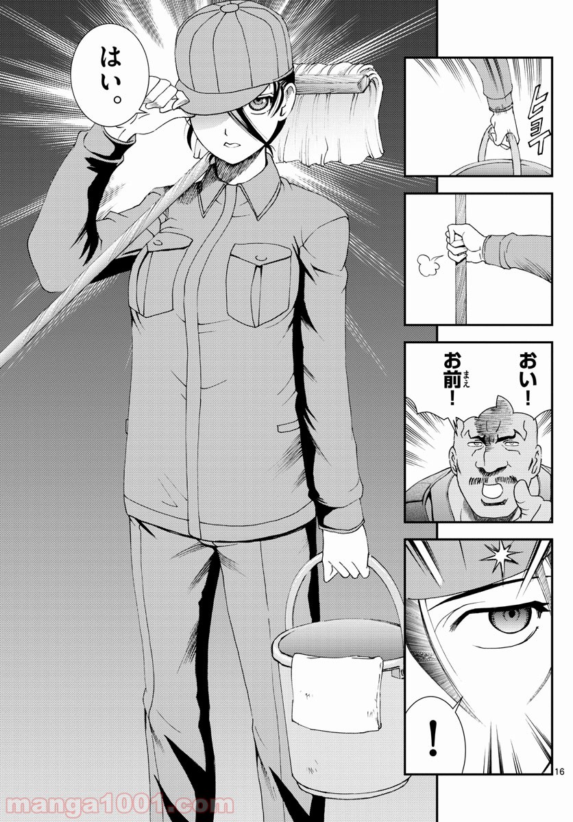 P16