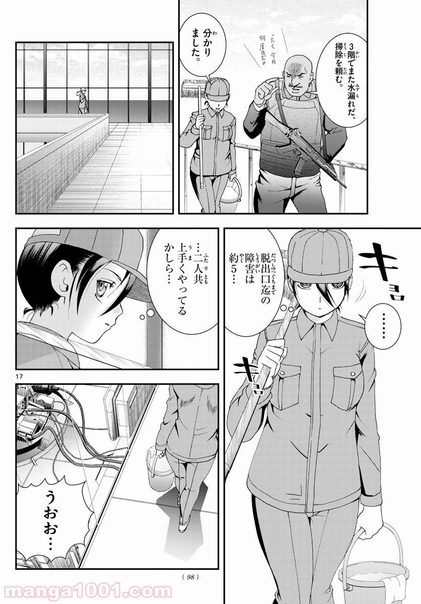 P17