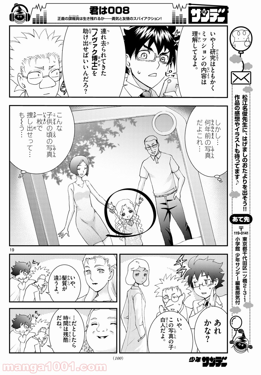 P19