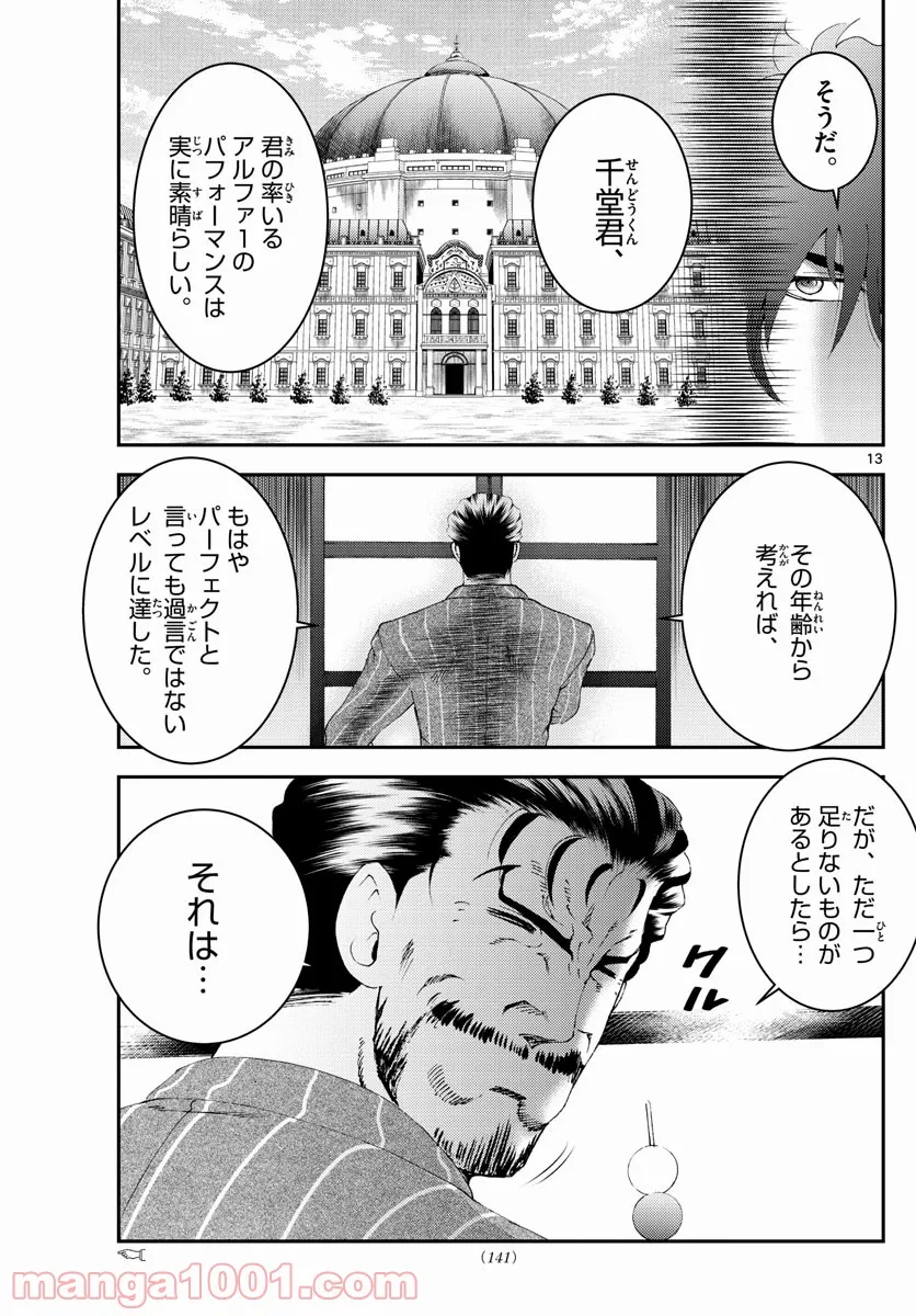 P13