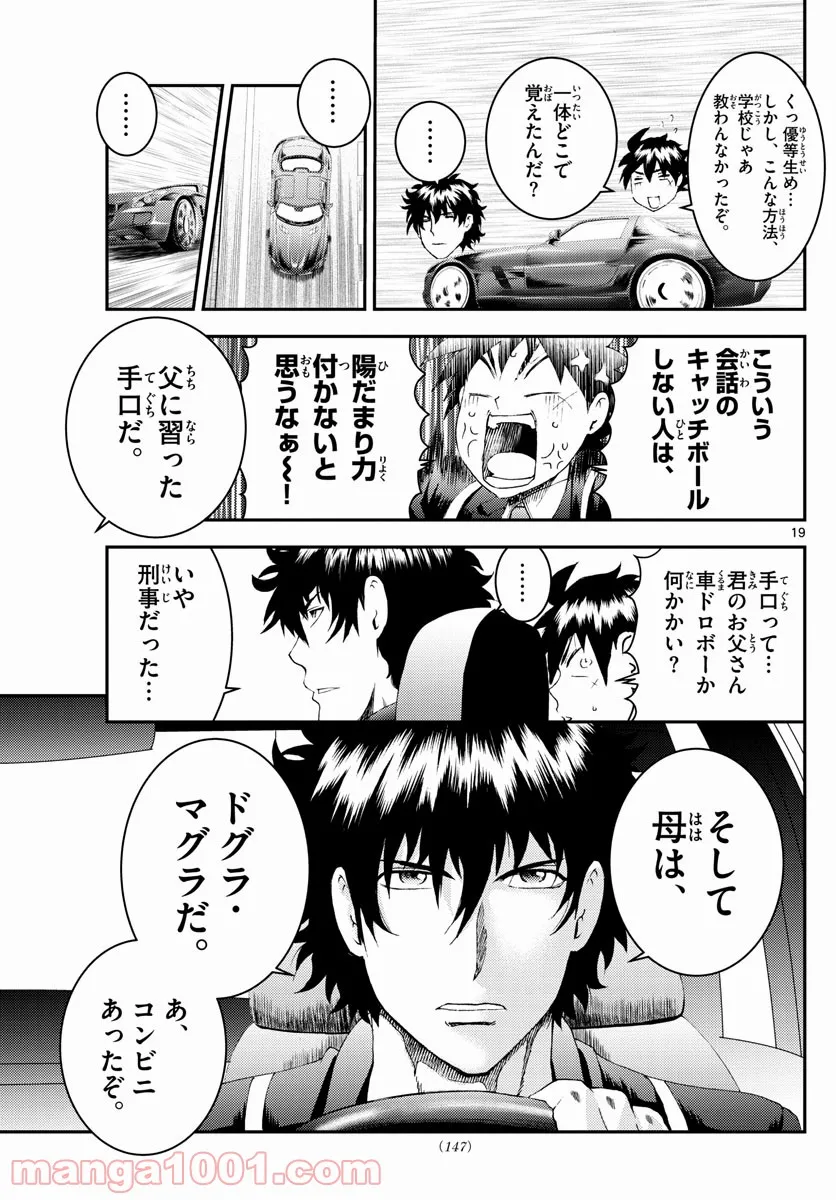 P19