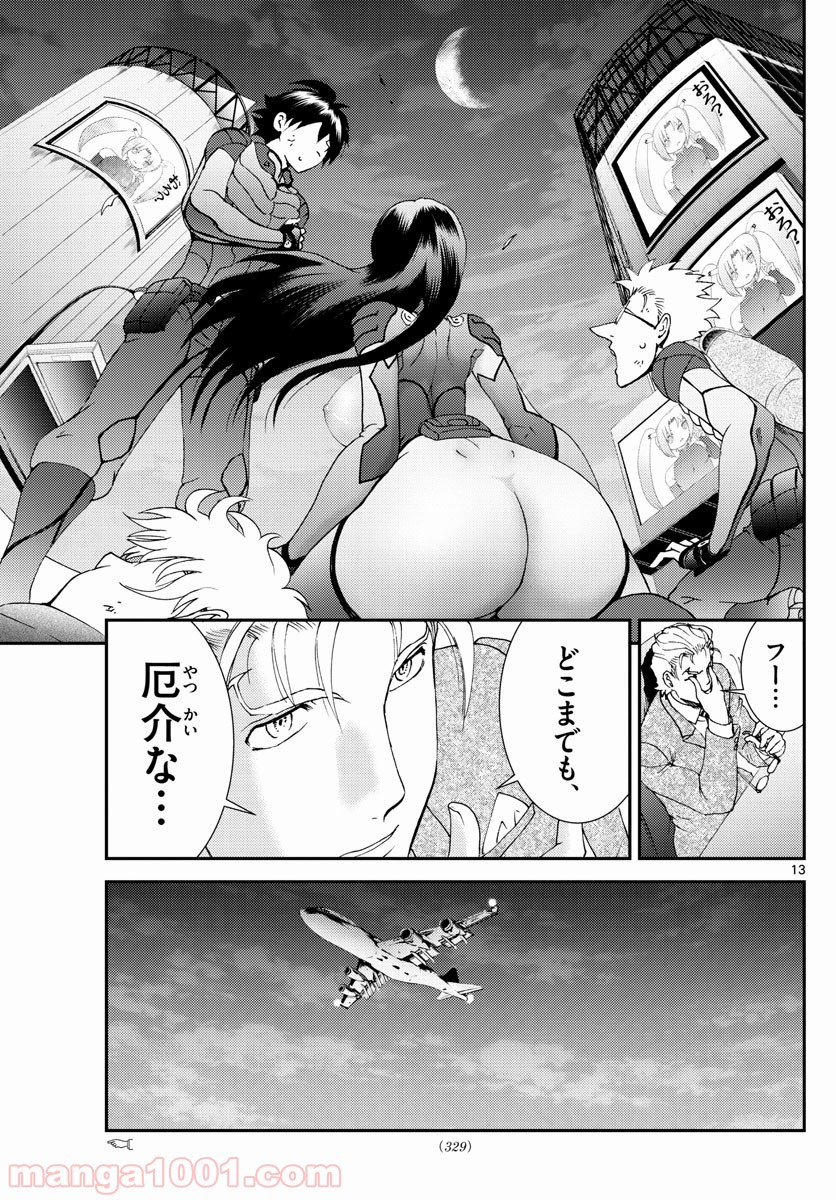 P13