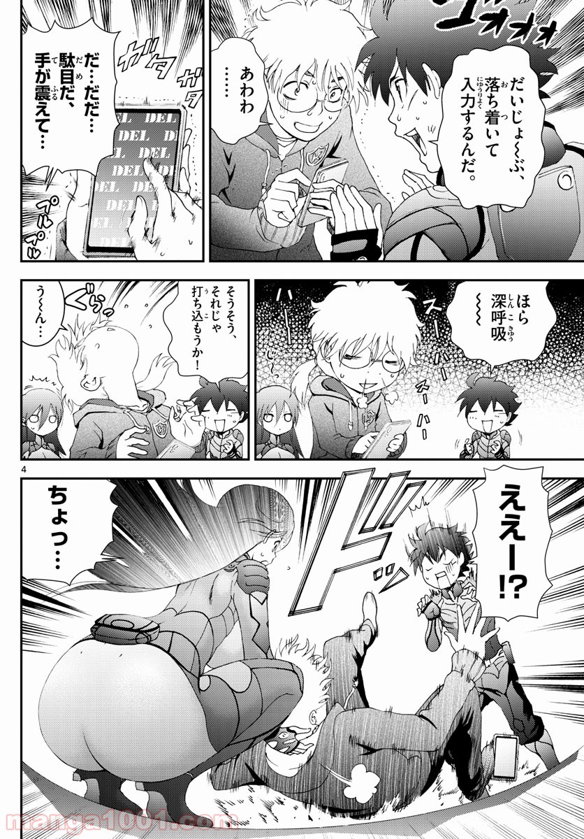 P4